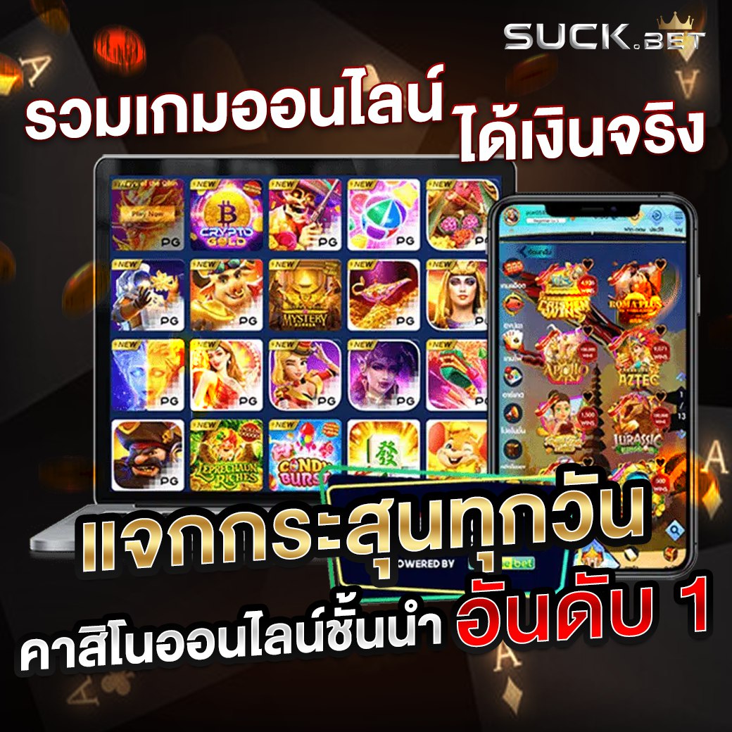 hub joker888 รวมโปรโมชั่แจกจริงจัดหนักที่เกมบาคาร่าหลังจากการสมัครสมาชิกทันที